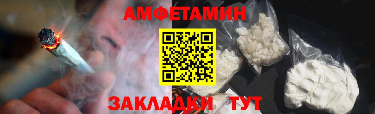 Верхняя Салда  Amphetamine  АМФ  KRAKEN ONION  Вход с VPN  АМФ 97% 