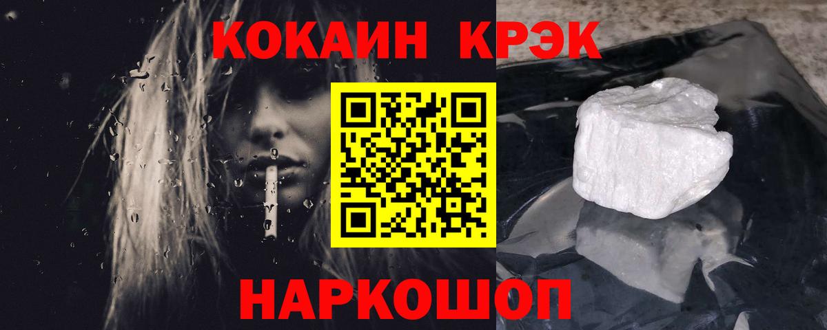 COCAIN Columbia Верхняя Салда