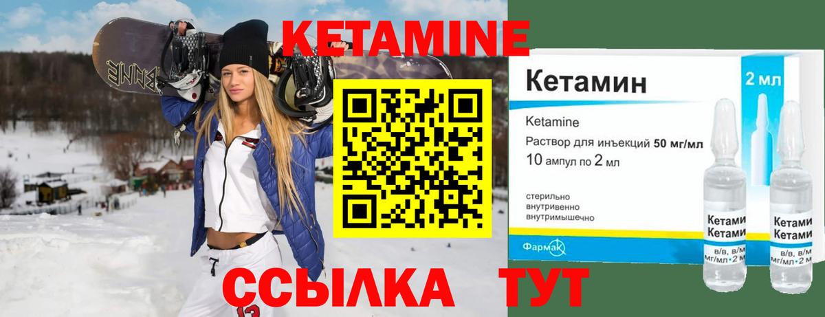 Верхняя Салда  кракен   Кетамин ketamine  Вход с VPN  КЕТАМИН ketamine 