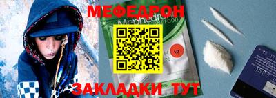 соль курить ск Малоярославец