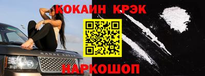 мескалин Малгобек