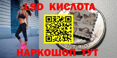 мескалин Малгобек