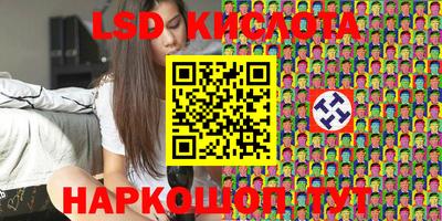 соль курить ск Малоярославец