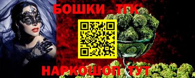 мескалин Малгобек