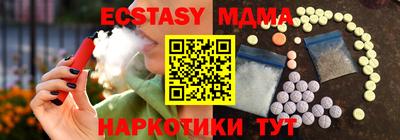 соль курить ск Малоярославец