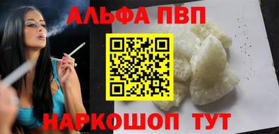 соль курить ск Малоярославец