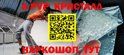 мескалин Малгобек