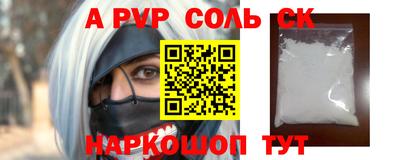 соль курить ск Малоярославец