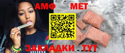 мескалин Малгобек
