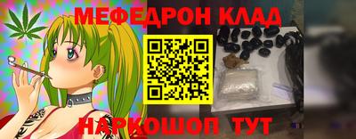 соль курить ск Малоярославец