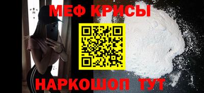 мескалин Малгобек