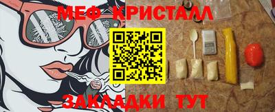 mix Мариинск
