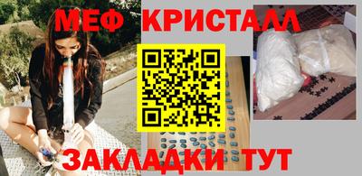 mix Мариинск
