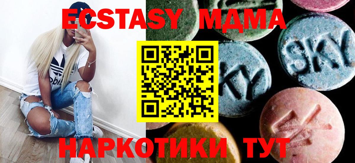 Верхняя Салда  Гашиш  Марихуана  Вход с VPN  МЕФ кристаллы 
