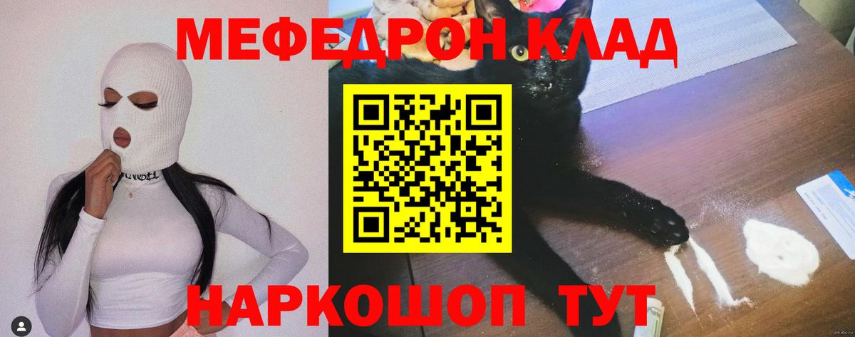 Меф кристаллы Верхняя Салда
