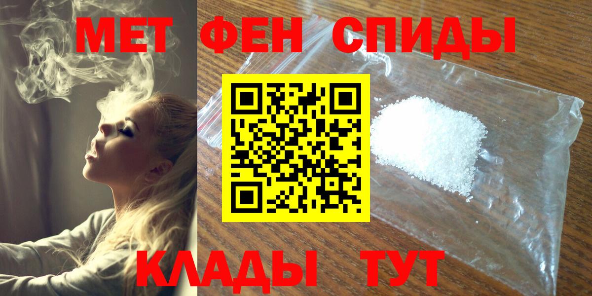 Первитин Декстрометамфетамин 99.9% Верхняя Салда