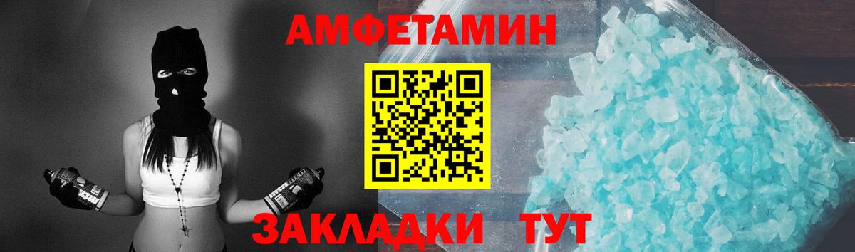 Верхняя Салда  Метамфетамин Methamphetamine  Вход с VPN 