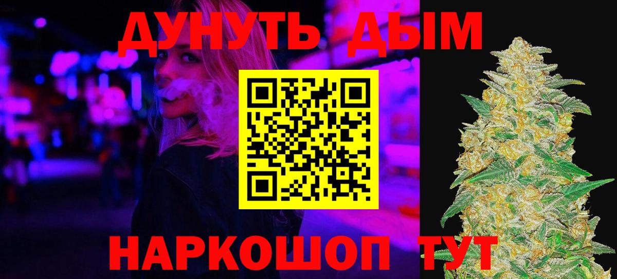 Конопля гибрид Верхняя Салда
